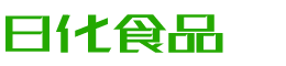 阿克苏韩香子食品有限公司